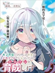 纸上江湖漫画条目封面